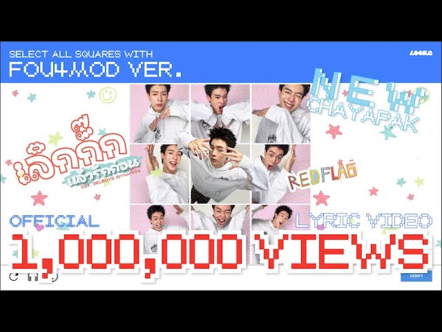 NEW CHAYAPAK - เลิกกั๊กแล้วรักก่อน (RED FLAG) OST.GELBOYS สถานะกั๊กใจ [FOU4MOD Version]