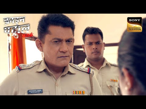 एक Psyco Husband के Case में उलझी Police | Crime Patrol Satark | Khatarnak Kisse