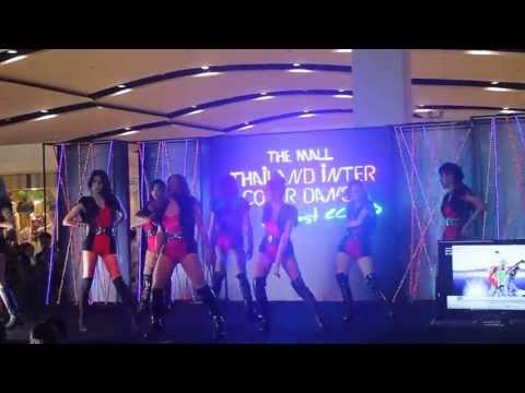 230613 The Titan cover After School @audition The Mall Thailand Inter Cover Dance 2013
