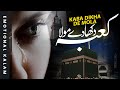 Kaba Dikha De Maula Lyrics Naat Sharif Cry Makkah Madina Naat