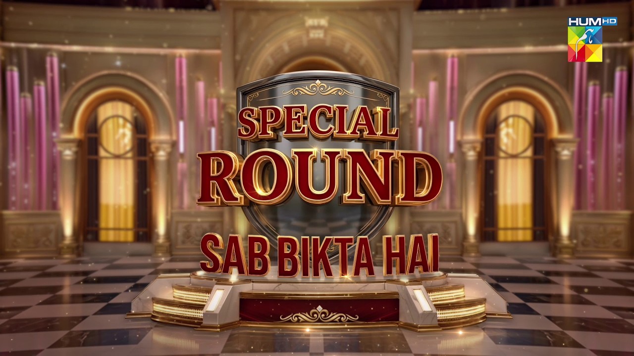 Special Round Sub Bikta Hai | Aap Ki Class | Eid Special | Ahmed Ali Butt | HUM TV