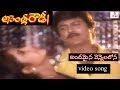 Andamaina Vennelalona Song Assembly Rowdy Telugu Movie Mohan Babu Divya Bharathi Vega Music