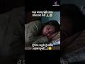 Kain Kanduchu Kaha Amrita Nayak New Odia Sad Song Sad Song Odia Broken Heart Sad Song