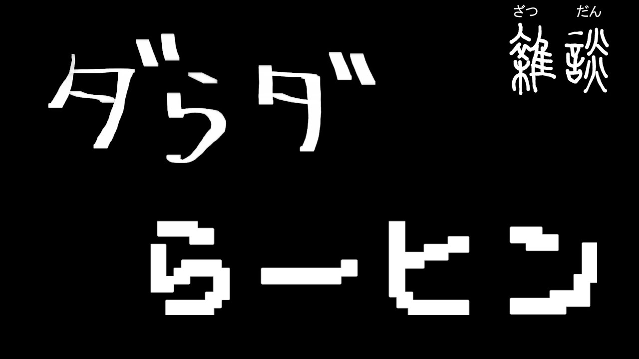 YouTubeサムネイル