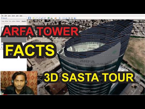 Sasta Tour 1 Arfa Tower |  Facts About Arfa Tower |  Arfa Karim Tower Lahore | Sir Majid Ali