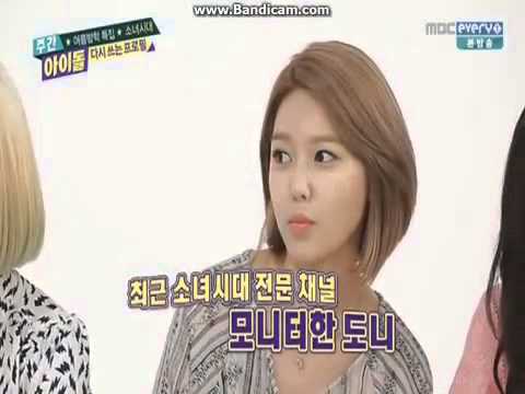 150819 Girls' Generation SNSD  Taeyeon Sing Weekly Idol