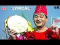 LYRICAL Kehta Hai Joker Sara Zamana 4K Mukesh Raj Kapoor Mera Naam Joker Old Hindi Song