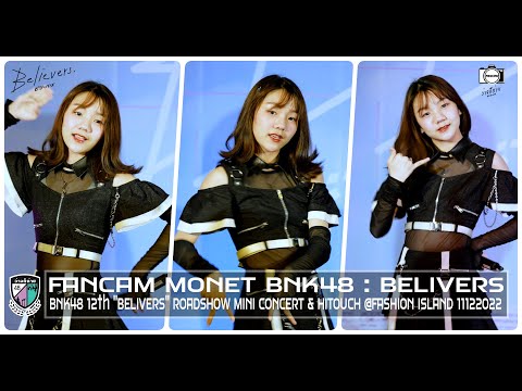 FANCAM MONET BNK48 : BELIEVERS : 12th SINGLE " BELIEVERS " ROADSHOW @ FASHION ISLAND 11122022