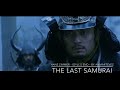Hans Zimmer - Idyll’s End - The Last Samurai