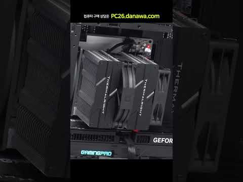 조립PC의 모든 것, 샵다나와 shop.danawa.com