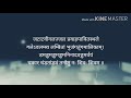 रावण रचित शिव तांडव स्तोत्र जटाटवीगल�