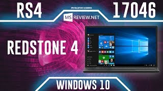 Windows 10 Build 17046 – Edge, Меню Пуск, Emoji
