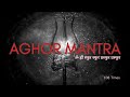 Aghor Mantra - Om Hreeng Sphura Sphura | ॐ ह्रीं स्फुर स्फुर प्रस्फुर 