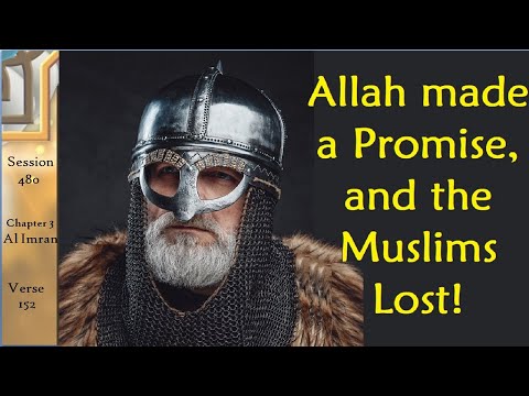 You Can Always Rely On Allah's Promise!