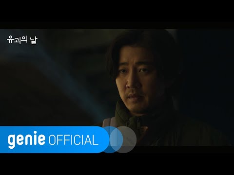 스텔라장 Stella Jang - 선물 Present Official M/V