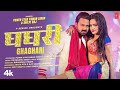 Video Ghagari Ghagari Hay Re Tor Ghagari Ghagari Pawan Singh घघरी Shilpi Raj Ghaghri Song