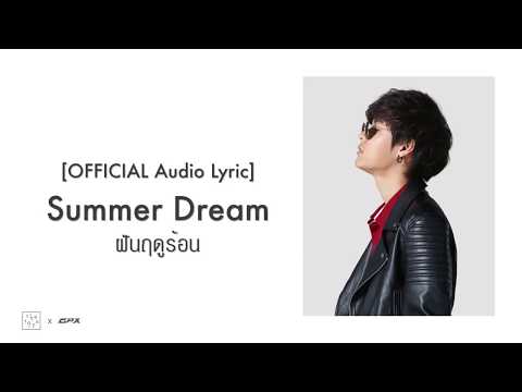 The TOYS x GPX - ฝันฤดูร้อน Summer Dream【Official Audio Lyrics】