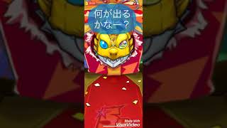 モンストガチャ３連発！