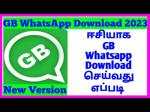 How to download Gb whatsapp in tamil 2023 | gb whatsapp latest version download 2023 | gb whatsapp