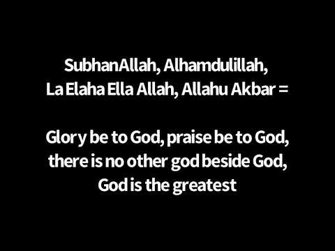 Dhikr - Sara (1 of 4)