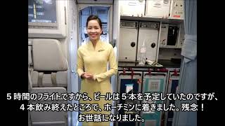 ベトナム縦断1800km  15日の旅 その1 ハロン湾