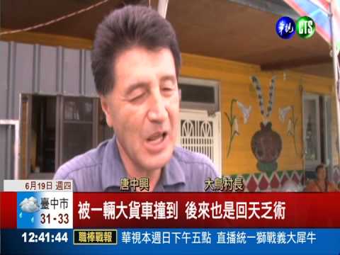 母病逝父車禍亡 3兄妹沒錢辦喪事