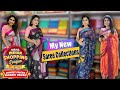 New Saree Collections Saree Haul Hema S Diary