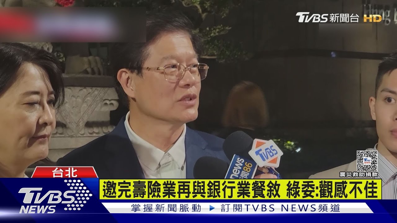 位子又不夠? 羅明才邀銀行業餐敘綠委0出席