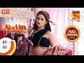 Aladdin  - Ep 3 - Full Episode - 23rd   August, 2018