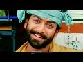 Prithviraj Meera Jasmine Malayalam Movie Scenes Chakram Malayalam Movie Super Scenes