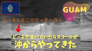 【グアムの天気】ローカルが選んだおすすめビーチ3選。教えちゃいます!