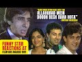 FUNNIEST Star Reactions At Filmfare Awards 1991