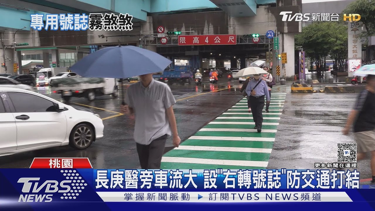 號誌藏陷阱? 直擊駕駛違規 最高恐罰1千8