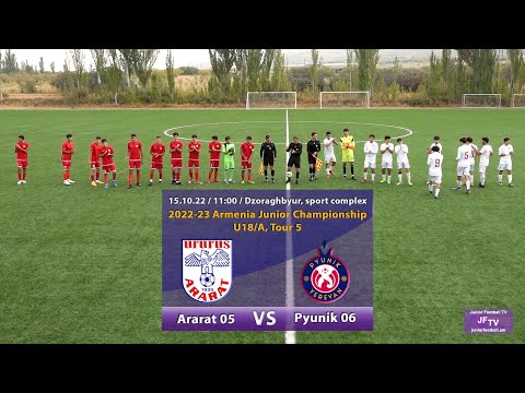 Ararat 05 (0-2) Pyunik 06 (15.10.22) 2022-23 AJC, U18-A, Tour 5