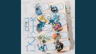 Download lagu 行走的鱼 mp3 Download lagu 行走的鱼 mp3