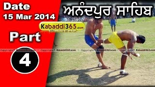Anandpur Sahib Kabaddi Championship 15 Mar 2014 Part 1 By Kabaddi365.com