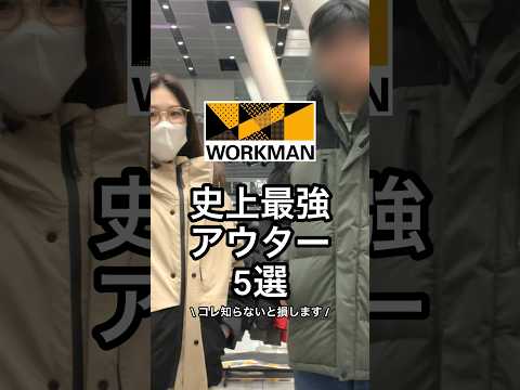 You'll be missing out if you don't buy this! Workman's wearable insulation is finally here ❤️&zwj;🔥 S...
