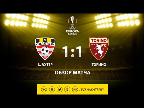 FK Shakhtyor Solihorsk 1-1 FC Torino Calcio