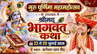 Download lagu LIVE: Shrimad Bhagwat Katha | Day 1 | Bageshwar Dham Sarkar | Gram Gadha, Chhatarpur (M.P.) mp3