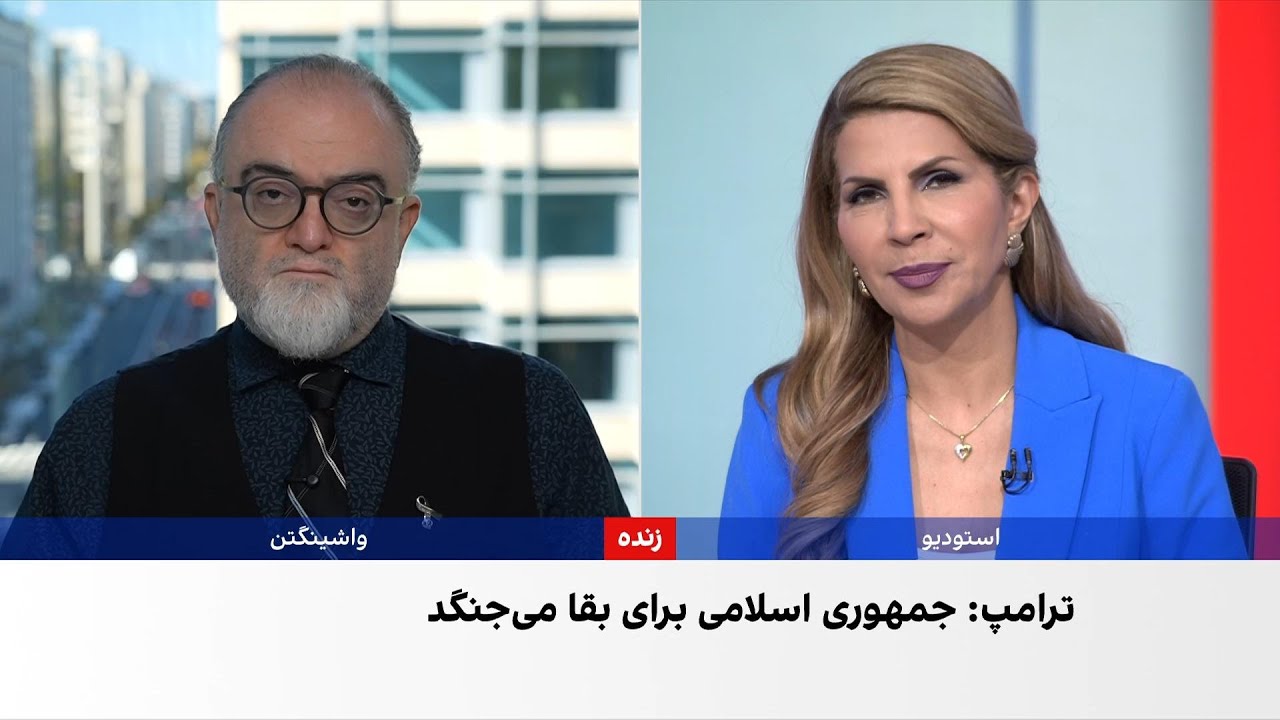 ترامپ: جمهوری اسلامی دیگر قلدر خاورمیانه نیست