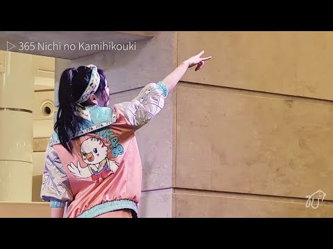 211231 BNK48 (Cherprang Focus) - 365 Nichi no Kamihikouki (365 วันกับเครื่องบินกระดาษ @ GiftFest2022