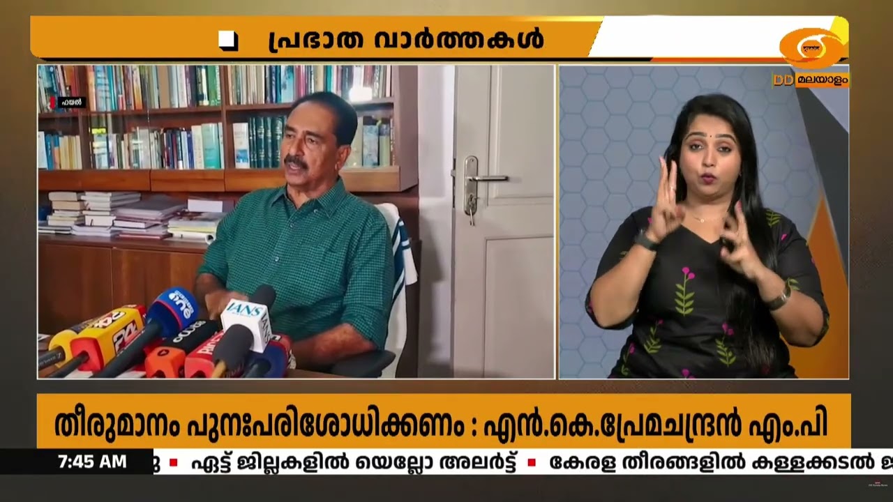 പാലക്കാട് റെയിൽവേ ഡിവിഷൻ വിഭജനം | പുനഃപരിശോധിക്കണമ?