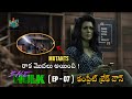 She Hulk Episode 7 Explained in Telugu | Breakdown | Credits Scene | Marvel | Movie Lunatics |