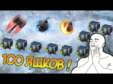 Был в шоке от такого шанса за 100 наборов снаряжения в Frostborn: Coop Survival