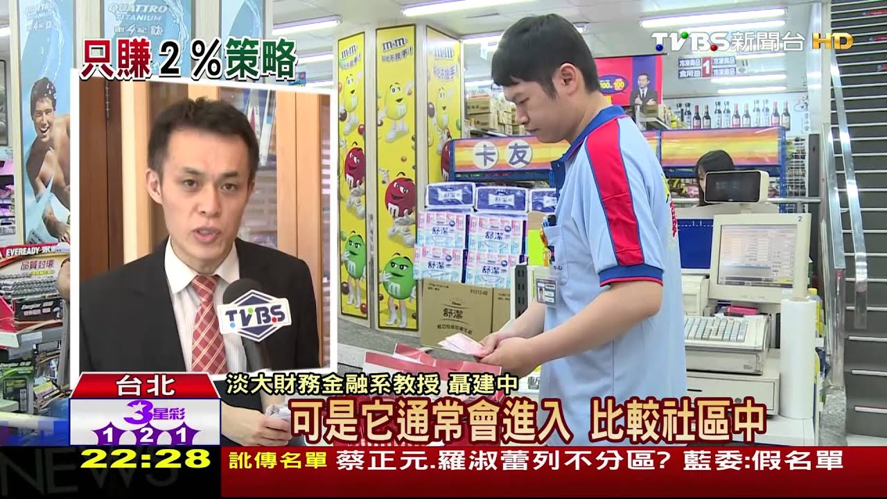 服務便利又新鮮 全聯深入日常中
