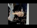 Crush on Rainy Days (Cheerful Music Writing Camp)