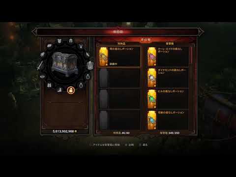 【S27】ディアブロ3_52【PL1790↑、GR138難しく。】