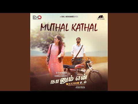 Muthal Kaathal (From "Naanum En RX 100 Um")