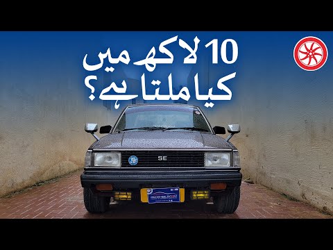 Toyota Corolla 1982 | KE70 | PakWheels