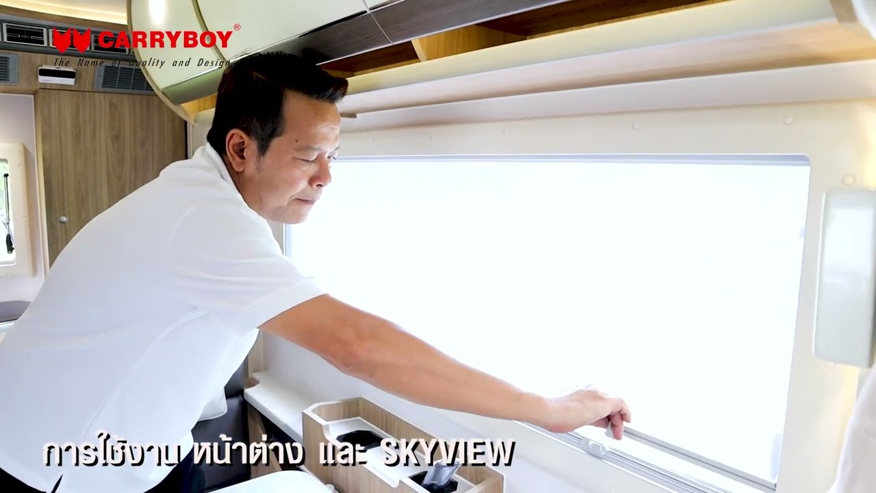 การใช้งานหน้าต่างด้านข้าง และ Skyview